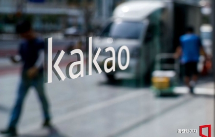카카오, 구글과 깜짝 파트너십…지난해 역대 최대 실적