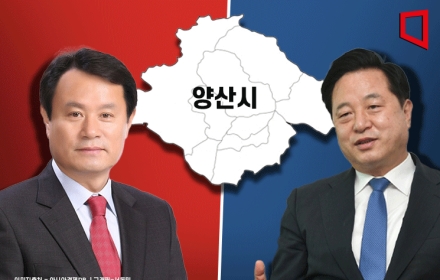 [총선격전지] '文사저' 있는 양산, 경남 선거 판가름