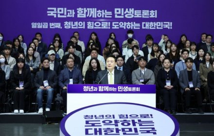 尹 "청년에 대한 투자, 돈 되는 장사"…학업·활동·육아 적극 지원