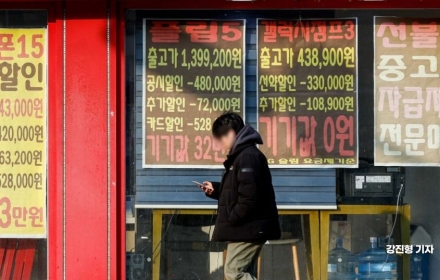 아는 사람만 싸게 사는 신형 스마트폰…단통법 폐지 반년, 채워지지 않은 빈칸