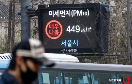 월요일 출근길 한파에 황사까지…화재 위험도 커져