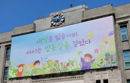 서울시, 7개 분야 건축위 심의위원 모집