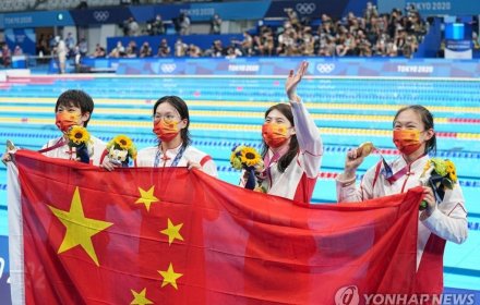 "중국, 도쿄올림픽 도핑 의혹여자 계영 800m 金 박탈"