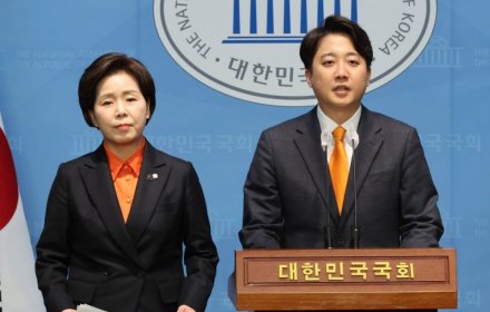 개혁신당, '한국의희망'으로 당명 바꿀까?