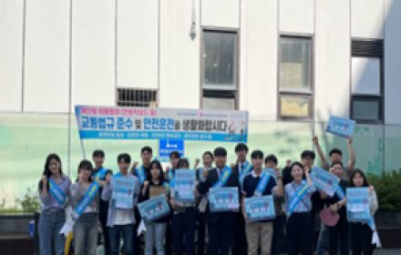 부산시자치경찰위원회, 치안리빙랩 우수 워킹그룹 3팀 선정