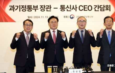 "한국 5G 인프라 1위, 이용자수 2위"…디지털 인프라 최고 수준 