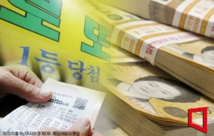 13 First-Prize Winners in 1,197th Lotto Draw... Each Receives 2.21 Billion Won