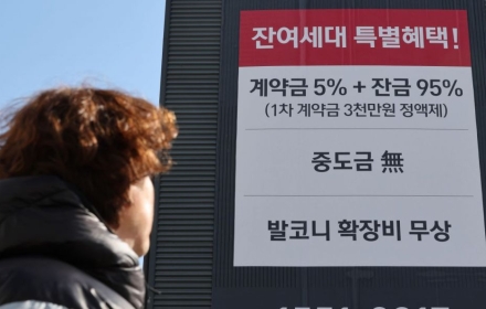 '악성' 미분양 3만가구 육박13년만 최대치