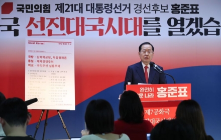 홍준표 "尹 탈당 요구, 시체에 난도질하는 격"