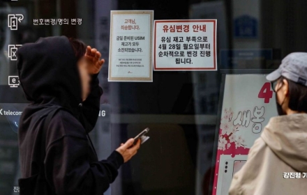 과방위, 5월 8일 'SKT 해킹사태' 청문회…최태원 증인 채택 