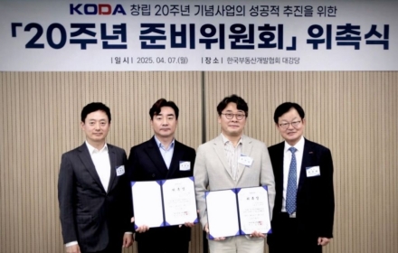 김한모 HMG그룹 회장, 부동산개발協 20주년 기념사업단장 임명