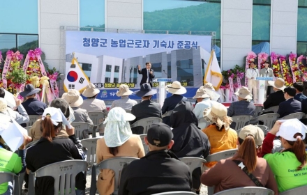 청양군에 충남 첫 외국인 계절근로자 기숙사 준공
