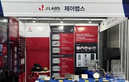 방산 전문기업 제이랩스, 2025년 한국군사과학기술학회 전시회 성료