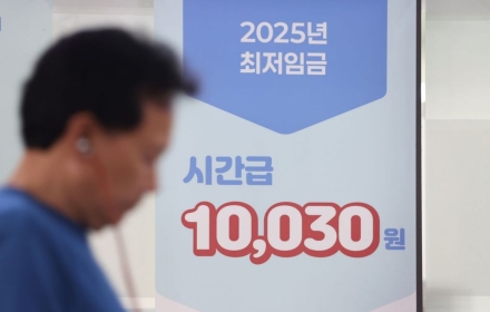 노동계 1만900원·경영계 1만180원…최저임금 8차 수정안