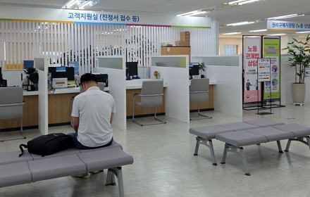 임금체불추적기