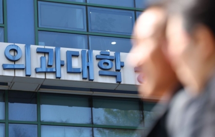 의대생들 '학교 복귀' 선언…학사 정상화 대책 마련 요구