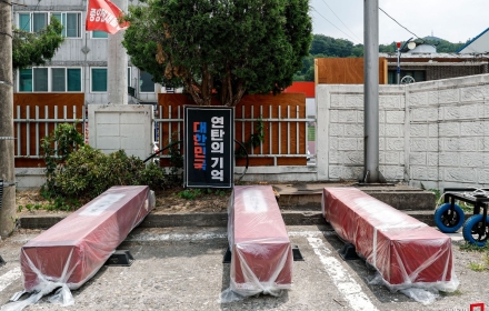정의로운 전환의 길