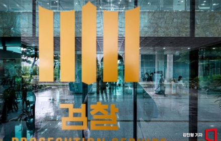 檢, ‘대장동 개발 비리’ 항소 포기… 수사·공판팀 "부당한 지시"