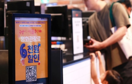 영화 할인권에 '반짝' 숨통 트인 극장가