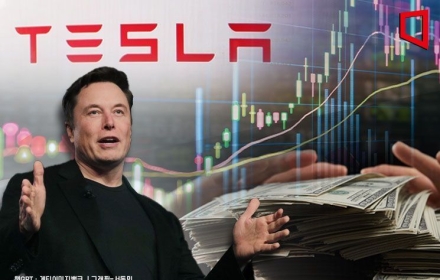 After GM, Tesla Also Moves to Exclude Chinese Parts... Korean Suppliers Expected to Benefit