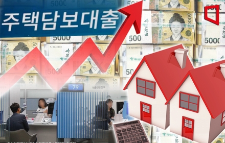 8월 주담대 금리 4.66%…2022년 11월 이후 최고치