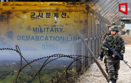 Military Proposes Talks with North Korea: "Let's Discuss Setting a Reference Line for the MDL"