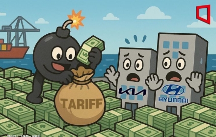 Korea-U.S. 'Fact Sheet' Announced: Relief for Shipbuilding and Auto Sectors vs. Inevitable Tariff Impact