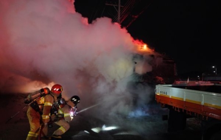 Wildfire Breaks Out on Surisan Mountain in Gunpo... Residents and Hikers Advised to Evacuate