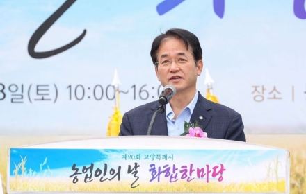 Mayor Lee Donghwan Takes Bold, Citizen-Focused Steps Across Agriculture, Culture, and Health