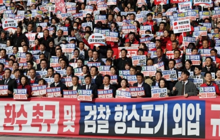 대장동 항소포기 일파만파與 "국정조사"vs野 "공소 취소 폐지"