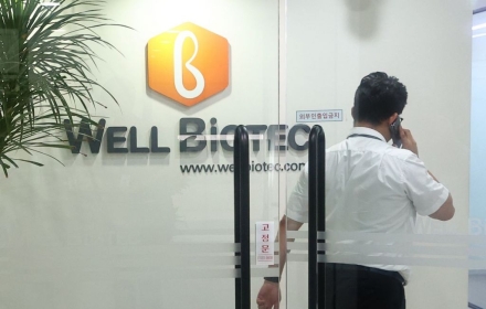 Wellbiotech Chairman Faces Detention Over Stock Manipulation Scheme Similar to Sambu Construction