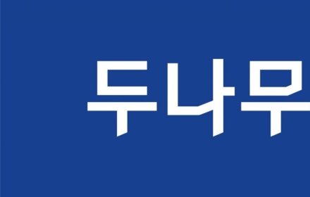 두나무, 3분기 영업익 2353억…전분기比 54% 증가