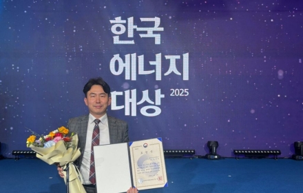 Chungnam Development Corporation Wins Korea Energy Awards for Leading Achievements in Renewable Energy