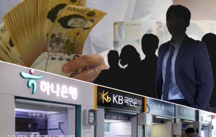 '최대 10억 지급' 은행권 희망퇴직…정년 연장 소식에 안 할래