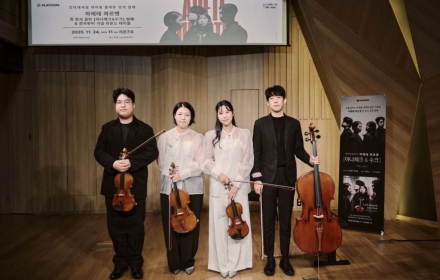 데뷔 음반 아레테 콰르텟 "야나체크·수크가 저희의 정체성"