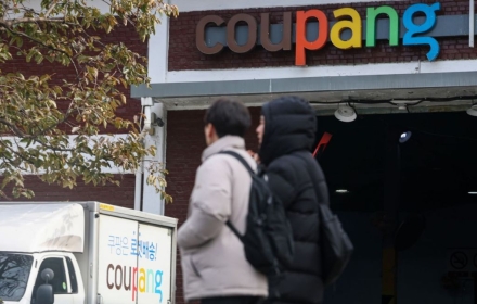 쿠팡 등록카드 512만원 해외결제 시도 '오싹'…"집단 소송 참여"