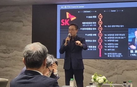 장동현 SK 부회장 “35년간 근무하며 기업 경영은 ‘생존’이 목표라 느껴”