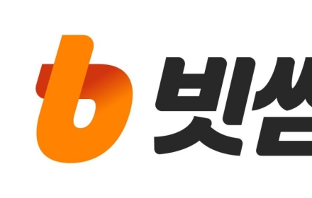 빗썸, '비트코인 오지급' 손실 10억원…전액 보상·1000억 규모 보호 펀드