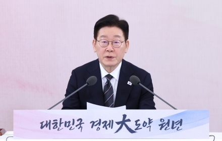 2026 경제성장전략