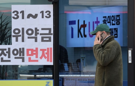 위약금 면제 종료 D-1…총 26만명 떠난 KT, 막판 역대급 번호이동