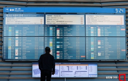 美 '초강력 눈폭풍' 예보…대한항공 등 18편 취소