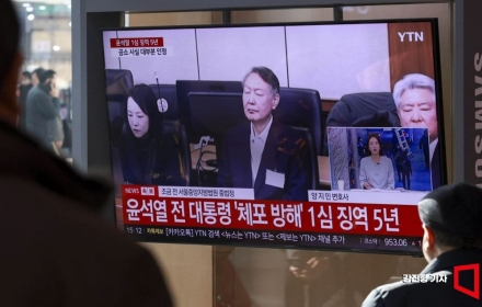 내란특검, 윤석열 '체포방해' 항소심 무죄 부분 상고