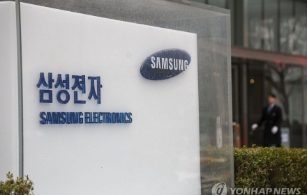 삼성전자, 자사주 1752억 규모 처분…임원 1000여명 성과급 지급