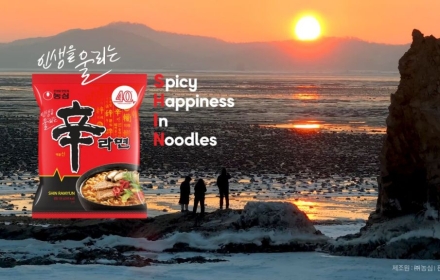 [상속자들]신라면 믿고 GO?…농심家 셋째 父子의 엇갈린 투심