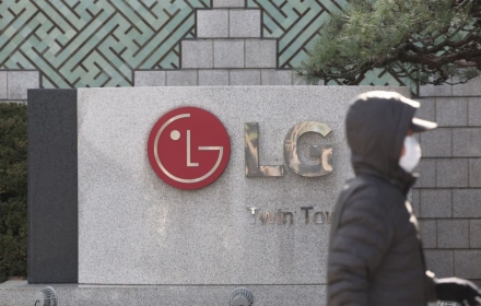 LG家 상속 분쟁 2 라운드…세 모녀 측, 1심 패소 불복 항소