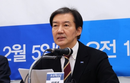 조국 "13일까지 민주당 공식 답변 없으면 합당 없다"