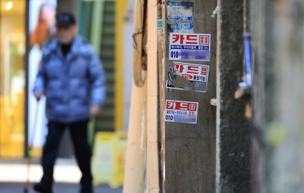 자녀 교육·노후 대비에 '휘청'…40대 빚, 처음으로 1억 넘었다