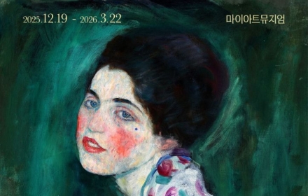 설 연휴 가족과 함께 가 볼 만한 전시…'클림트와 리치오디의 기적'