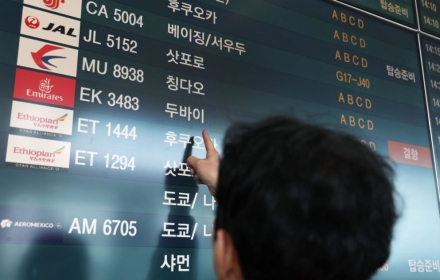 중동에 발 묶인 한국인들…오만까지 버스타고 동남아 거쳐 한국으로