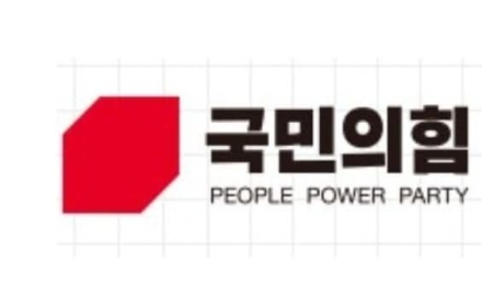 국민의힘, 지방선거 대구공관위원장 이인선 의원…부위원장 김기웅·김위상·이병삼  